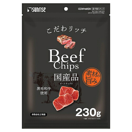【同梱不可】【36個仕掛ける】マルカン（サンライズ）こだわリッチビーフチップス230g