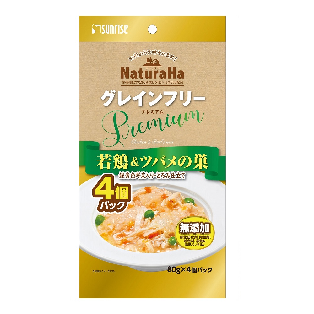【同梱不可】【24個セット】ナチュラハグレインフリーPremium若鶏&ツバメの巣緑黄色野菜入り・とろみ仕立て80g&times;4個｜スペシャルスペース