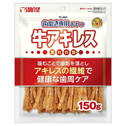 【同梱不可】【36個セット】マルカン（サンライズ） ゴン太の歯磨き専用おやつ牛アキレス150g
