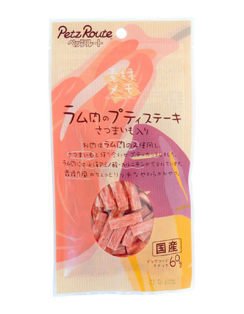 【同梱不可】【24個セット】ペッツルート 素材メモ 素材メモラム肉のプティステーキさつまいも入り60ｇ