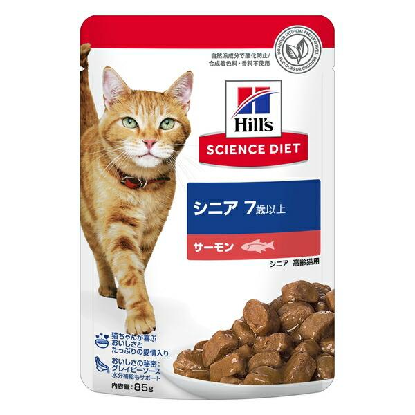【同梱不可】【24個セット】 サイエンスダイエット ヒルズ 高齢猫 猫用 キャットフード 7歳以上 チキン パウチ シニア お試し ウェット 85g