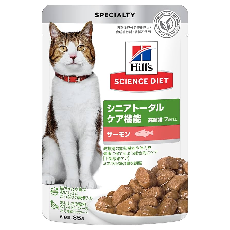 【同梱不可】【48個セット】 サイエンスダイエット ヒルズ 高齢猫 猫用 シニア トータルケア 機能 キャットフード 7歳以上 サーモン パウチ シニア お試し ウェット 85g｜スペシャルスペース
