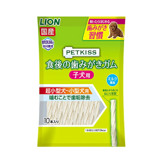 【同梱不可】【36個仕掛ける】PETKISS食後の歯磨きチュインガム犬ころ用30g（約10本）