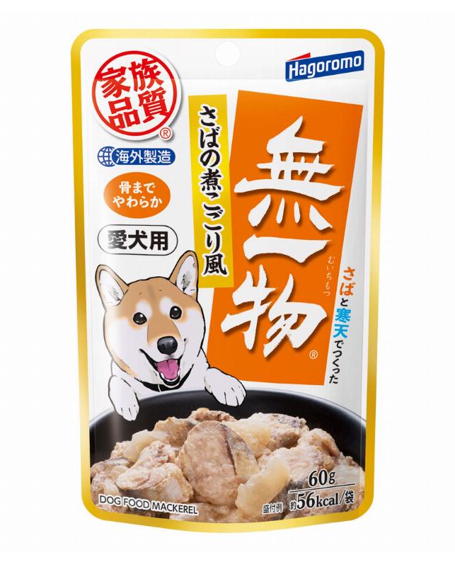 【同梱不可】【48個セット】 はごろもフーズ 愛犬用無一物パウチさばの煮こごり風60g