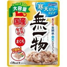 【同梱不可】【24個セット】 はごろもフーズ 無一物パウチ寒天ゼリー タイプまぐろ 120g