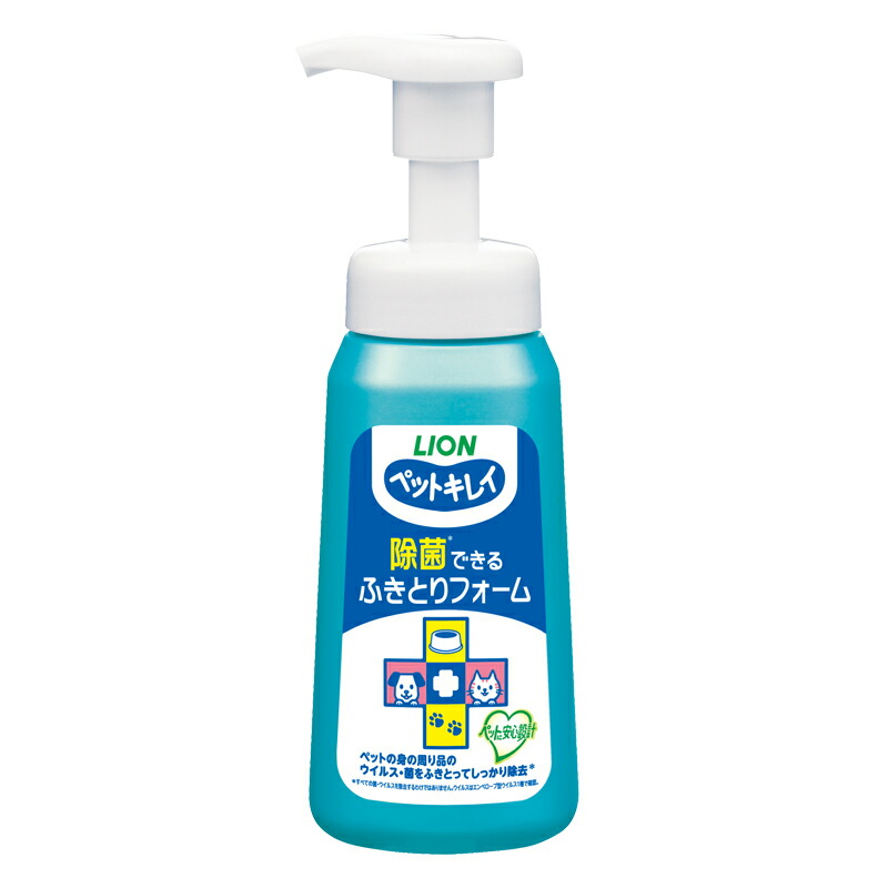 【同梱不可】【12個セット】 ライオンペット ペットキレイ 除菌できる ふきとりフォーム 本体 250ml