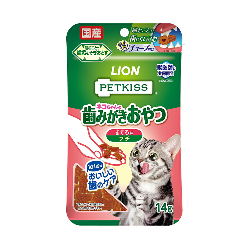 【同梱不可】【48個書き割り】PETKISS猫お父ちゃんの歯磨剤お兄ちゃんまぐろ味プチ14g