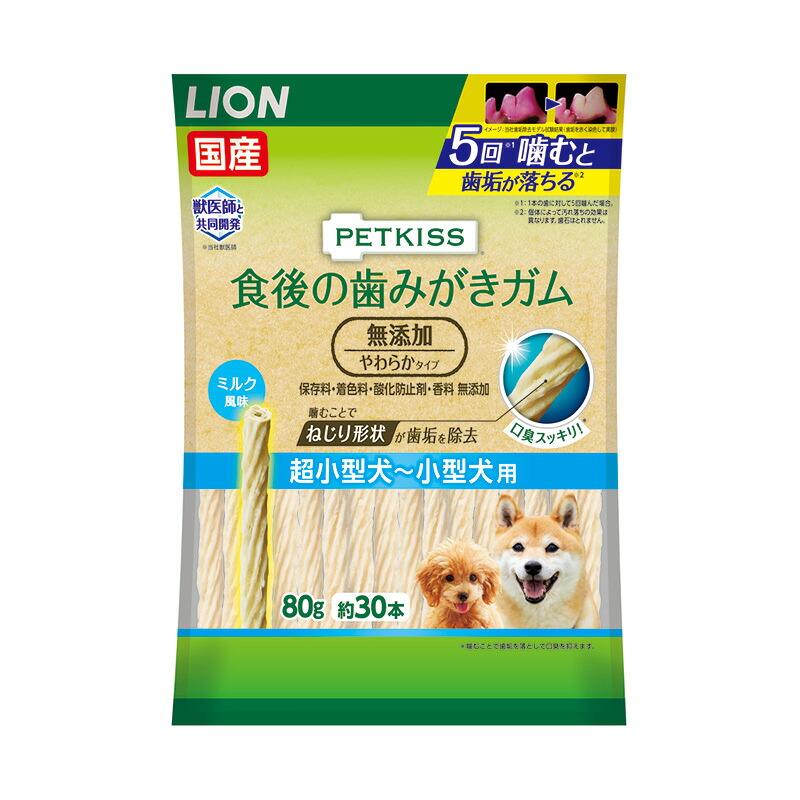 【同梱不可】【12個仕掛ける】百獣の王愛玩動物 PETKISS食後の歯磨きチュインガム無つけ加えるやわらか印字機超小型犬-小型犬用80g（約30本）