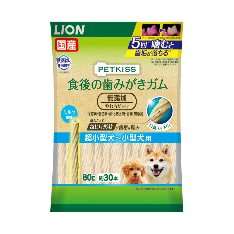 【同梱不可】【36個セット】ライオンペット PETKISS食後の歯みがきガム無添加やわらかタイプ超小型犬-小型犬用80g（約30本）