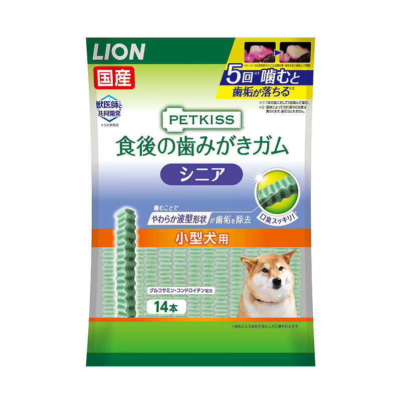 【同梱不可】【12個仕掛ける】百獣の王愛玩動物 PETKISS食後の歯磨きチュインガム年がしら小型犬用70g（約14本）