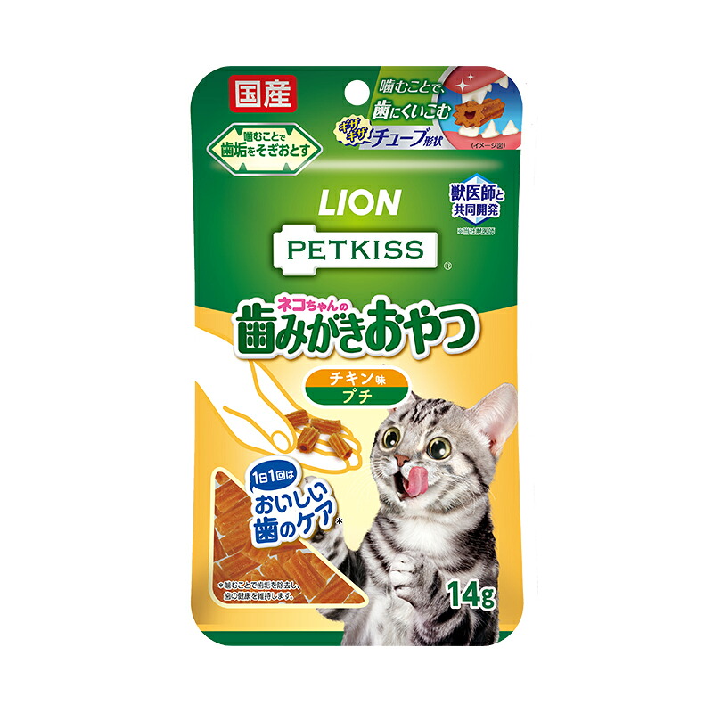 【同梱不可】【48個書き割り】PETKISS猫お父ちゃんの歯磨剤お兄ちゃん意気地無し味突っ支い棒14g