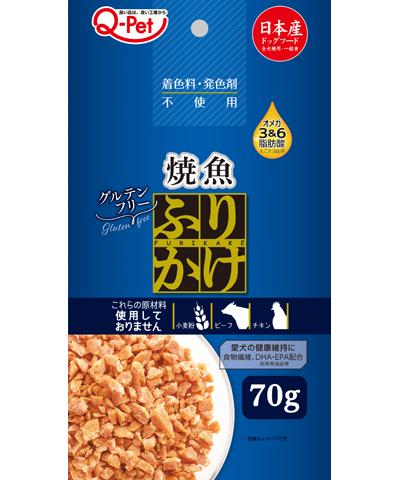 【同梱不可】【40個仕掛ける】ふりかけQ-Petふりかけ焼魚70g ドッグフード・サプリメント-ペット・ペットグッズ-その他