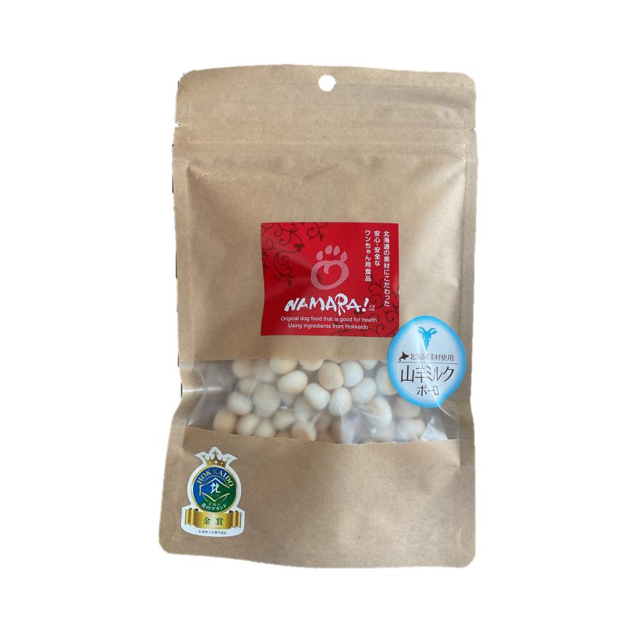 【同梱不可】【48個仕掛ける】ワンダードック 野羊牛乳ボーロ５０ｇ