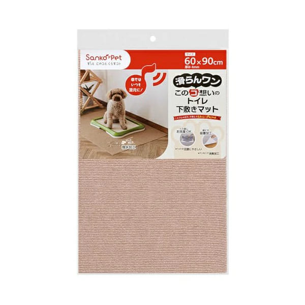 【同梱不可】【30個セット】株式会社サンコー このコ想いのトイレ下敷きマット　ＢＥ