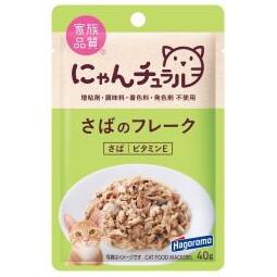 【同梱不可】【96個セット】 はごろもフーズにゃんチュラルパウチさばのフレーク40g