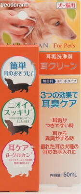 【同梱不可】【24個セット】ニチドウ耳クリーン60mL