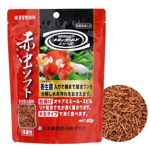 【同梱不可】【50個セット】ニチドウ 赤虫ソフト 50g