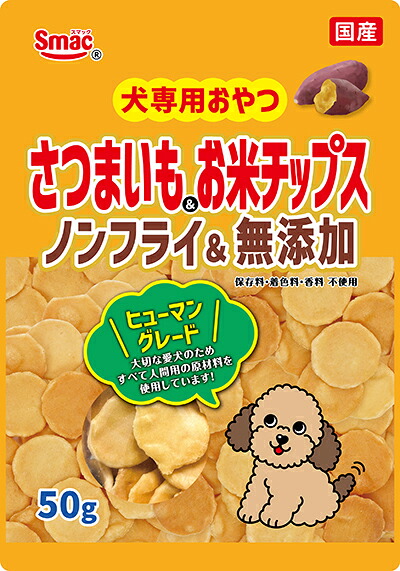 【同梱不可】【40個仕掛ける】平手打ち さつまいもチップス50g ペット・ペットグッズ-おやつ