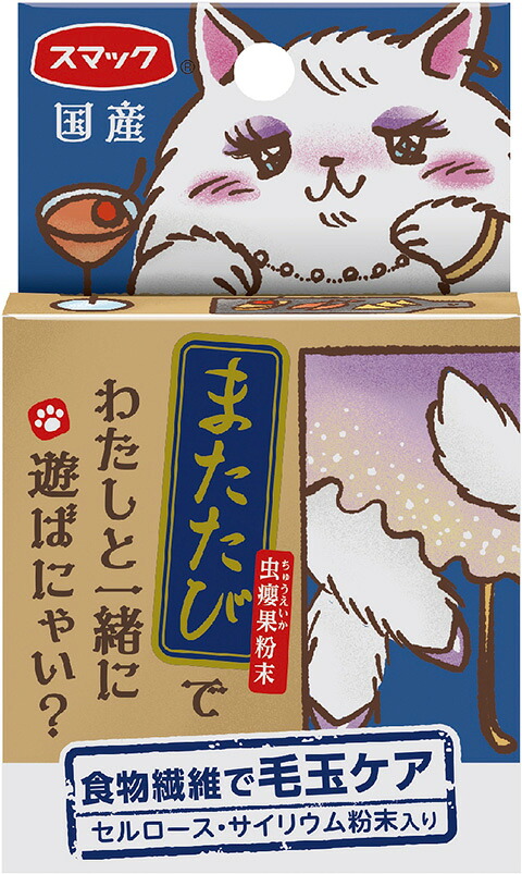 【同梱不可】【30個セット】またたびシニアの健康維持2g