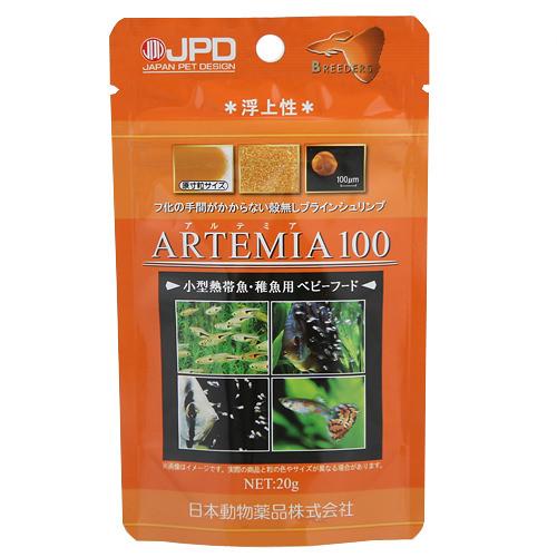 【同梱不可】【12個セット】ニチドウ JPDアルテミア10020g