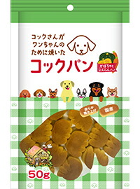 【同梱不可】【50個セット】サンメイト コックさんがワンちゃんのために焼いたコックパンかぼちゃにんじんパン50g