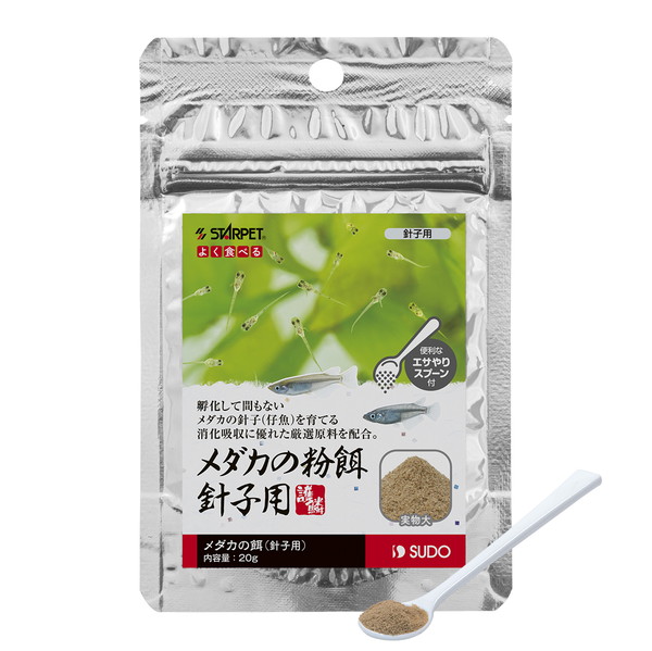 【同梱不可】【50個仕掛ける】はやりっ児愛玩動物 メダカの粉餌針子用20g