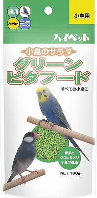 【同梱不可】【３６個セット】グリーンビタフードS100g
