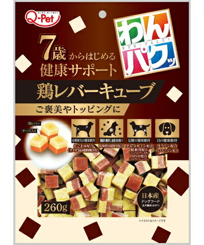 【同梱不可】【24個仕掛ける】九州愛玩動物ボンネット わんパクッわんパクッ7歳からはじめる鶏生き肝正六面体260g