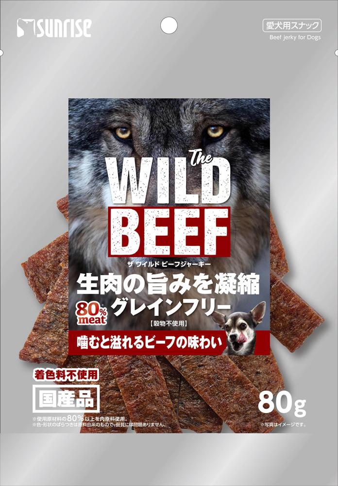 【同梱不可】【48個仕掛ける】TheWILDBEEFJERKY80g