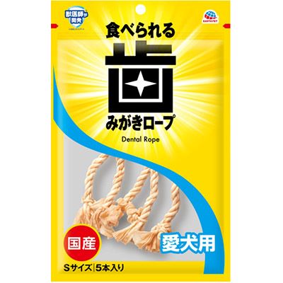 【同梱不可】【24個仕掛ける】地びた・愛玩動物歯磨き荷縄愛犬用コラーゲンS5本