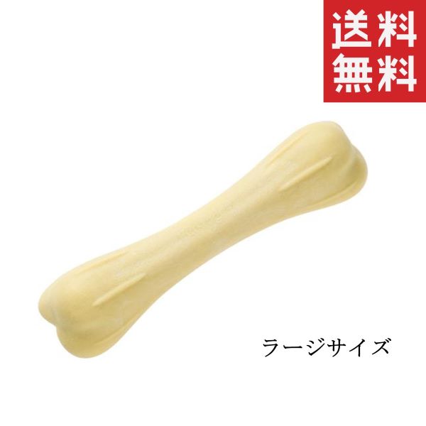 【同梱不可】【3個セット】DADWAY ダッドウェイ ペットステージ チキン・ボーン ラージ 犬用おもちゃ