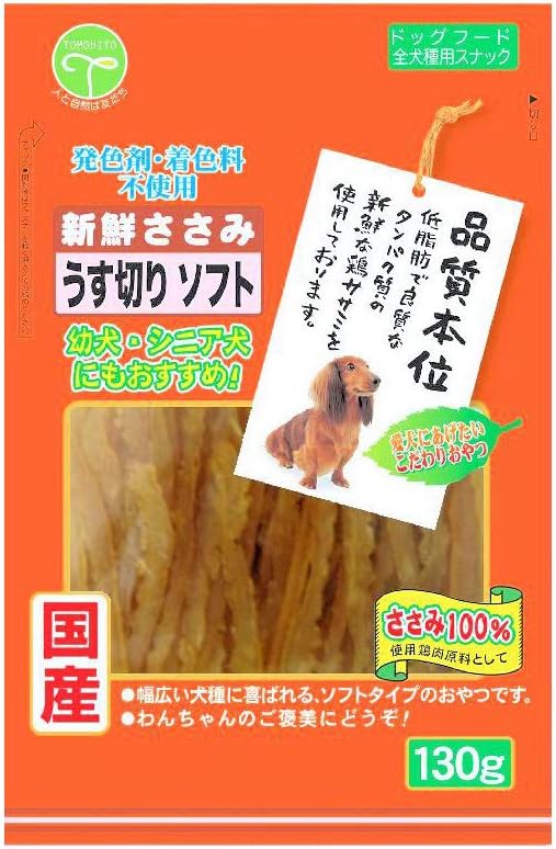 友人 【同梱不可】【50個セット】友人 新鮮ささみうす切りソフト130g｜スペシャルスペース