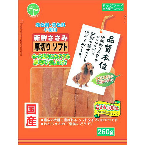 友人 【同梱不可】【5個セット】友人 新鮮ささみ厚切りソフト260g