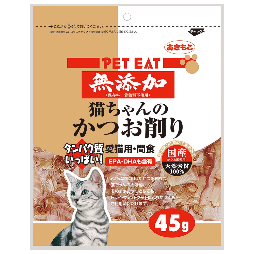 秋元水産 【同梱不可】【48個セット】秋元水産 ペットイート無添加猫ちゃんのかつお削り45g