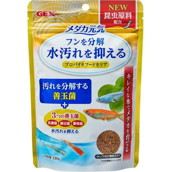 【同梱不可】【36個セット】ジェックス ジェックスメダカ元気プロバイオフードクリア130g|スペシャルスペース