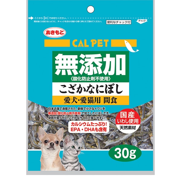 【同梱不可】【40個セット】秋元水産 カルペット無添加こざかなにぼし30g