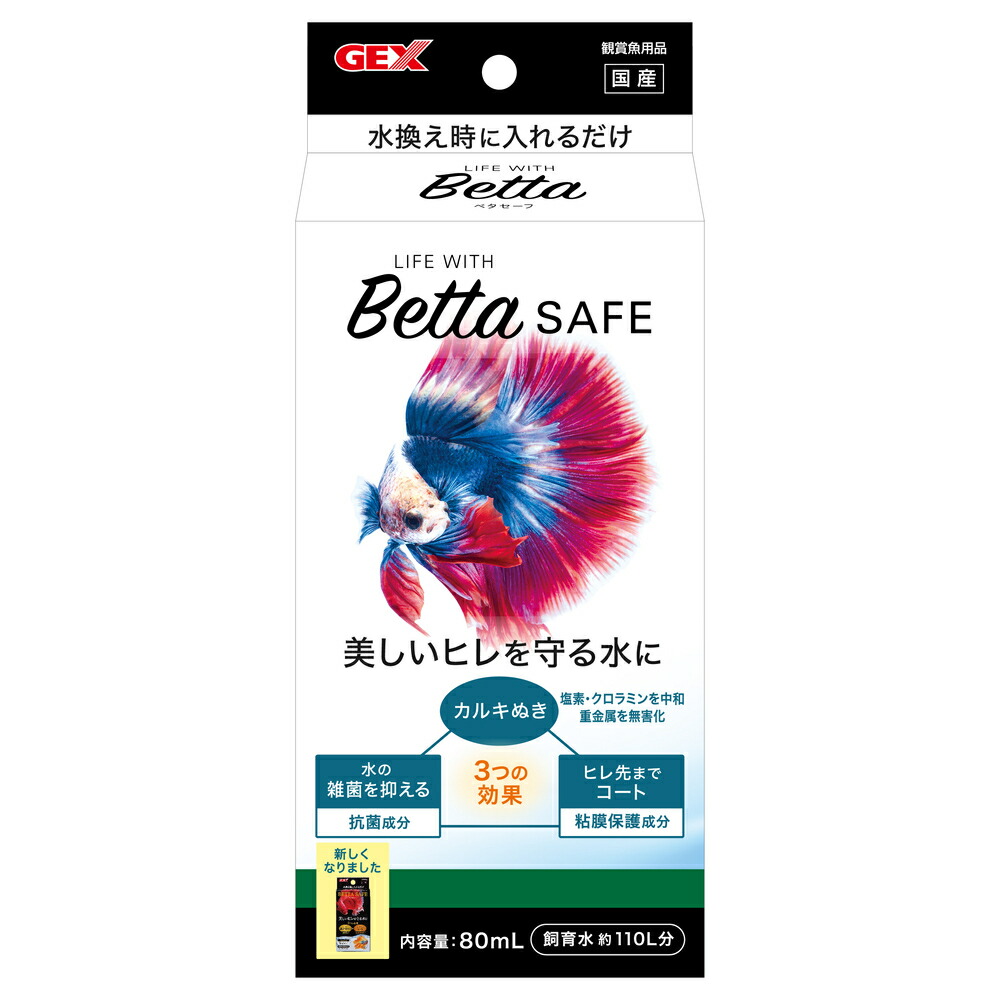 【同梱不可】【12個セット】ジェックス ジェックスベタセーフ80mL