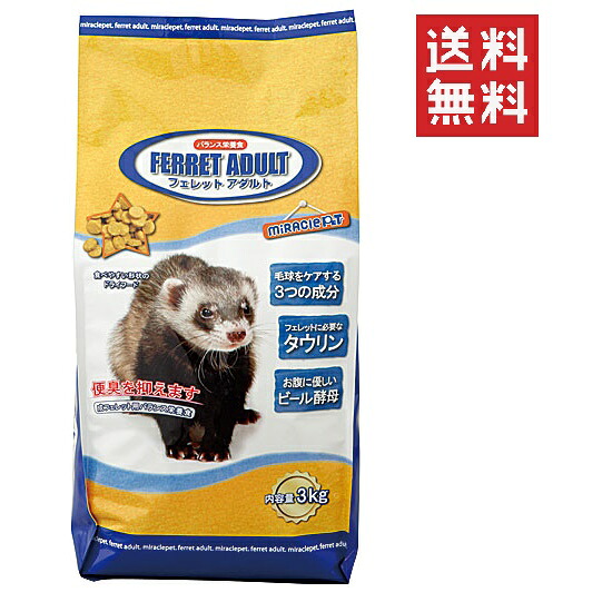 【同梱不可】【6個セット】ニチドウ フェレットアダルト 3kg(3000g) ドライフード 餌 タウリン バランス栄養食|スペシャルスペース