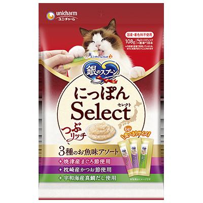 【同梱不可】【20個仕かける】銀のお匙三ツ星食い道楽お兄ちゃんつぶ分限者3種のお魚味アソート鮪節\u0026鰹節\u0026真鯛だし108g
