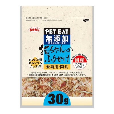 【同梱不可】【40個セット】秋元水産 ペットイート 無添加猫ちゃんのふりかけ まぐろといわし 30g