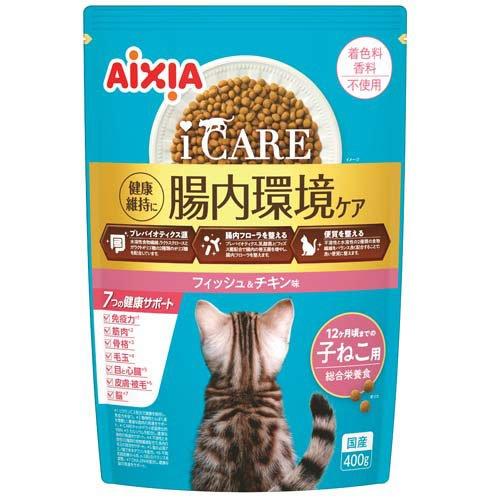 アイシア 【同梱不可】【12個セット】アイシア株式会社　ｉ　ＣＡＲＥ　キャットドライ　子ねこ用　フィッシュ＆チキン味４００ｇ