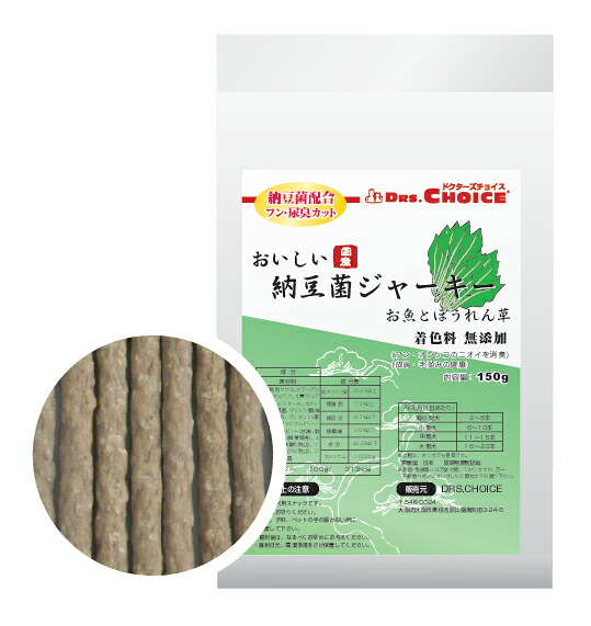 【同梱不可】【24個仕掛ける】オフィスピースワン ドクターズチョイス 納豆菌ジャー手がかり 魚とホウレン草 突っ支い棒印字機 150g 愛玩動物 お兄ちゃん 犬