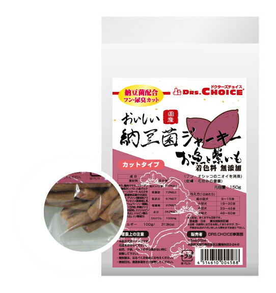 【同梱不可】【24個セット】オフィスピースワン ドクターズチョイス 納豆菌ジャーキー お魚と紫いも カットタイプ 150g ペット おやつ 犬