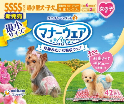 【同梱不可】【8個セット】ユニ・チャーム マナーウェア 女の子用 ピンクリボン・青リボン 各サイズ （ SSSSサイズ ）42枚 11,606円