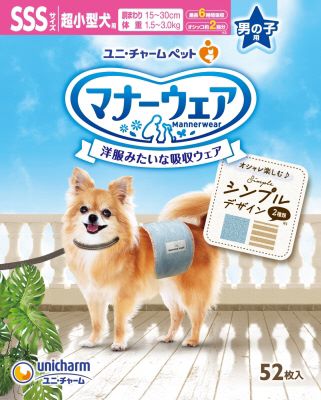 【同梱不可】【4個仕掛ける】ユニ・チャームマナーウェア お坊っちゃん用 モカストライプ・ライトブルージーンズ 各大きさ (SSS大きさ 52枚)
