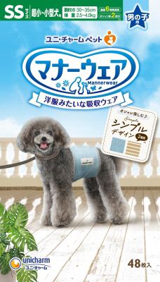 【同梱不可】【4個仕掛ける】ユニ・チャームマナーウェア お坊っちゃん用 モカストライプ・ライトブルージーンズ SS大きさ 48枚