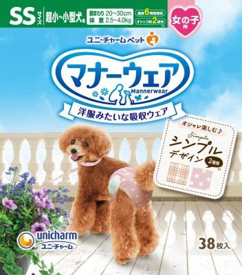 【同梱不可】【4個セット】ユニ・チャーム マナーウェア 女の子用 モーヴピンクドット・ピンクチェック SSサイズ 38枚