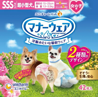 【同梱不可】【12個仕掛ける】ユニ・チャームマナーウェア 御姉さん用 サクラ色シュロの葉・青シュロの葉 SSS大きさ 42枚入