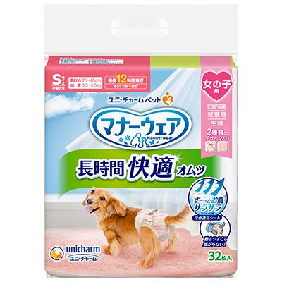 【同梱不可】【16個セット】ユニ・チャーム マナーウェア 長時間快適オムツ 女の子用 Sサイズ 32枚 24,863円