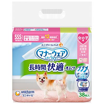 【同梱不可】【8個仕掛ける】ユニ・チャーム 折りかがみお召しもの 長時間好いたらしいオムツ 御姉さん用 SSS大きさ 38枚